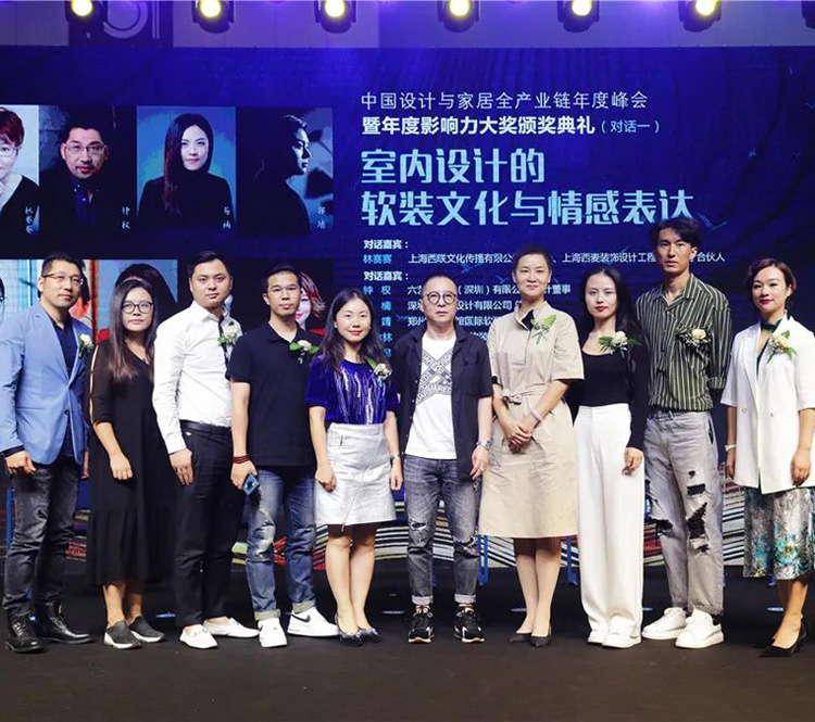 伊派設計總監(jiān)段文娟演講主題：“設計出色，軟裝出彩”