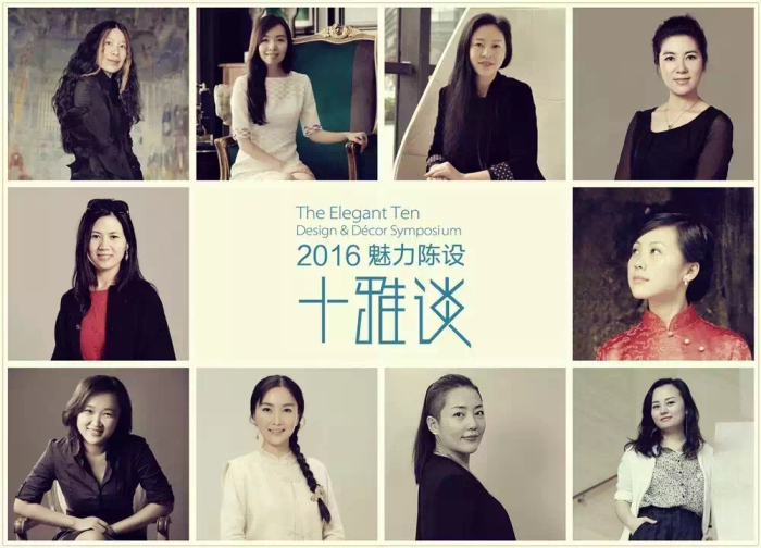十雅新談，女神節(jié)別樣魅力來襲